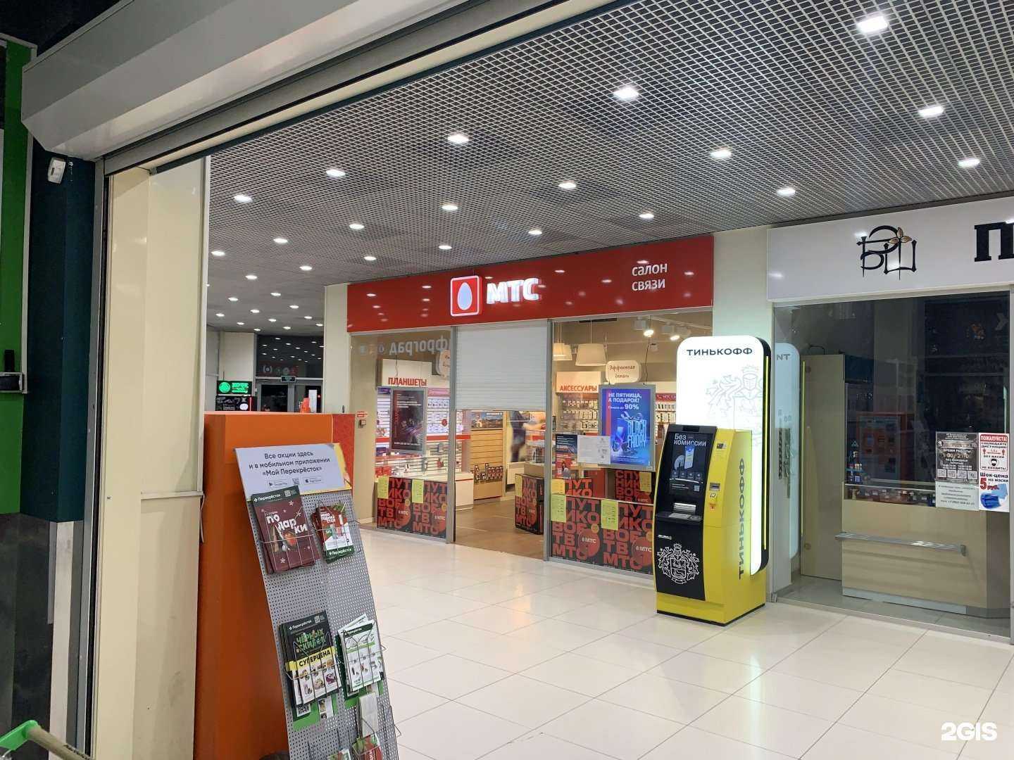 Отзывы на компанию МТС в Ставрополе c фото