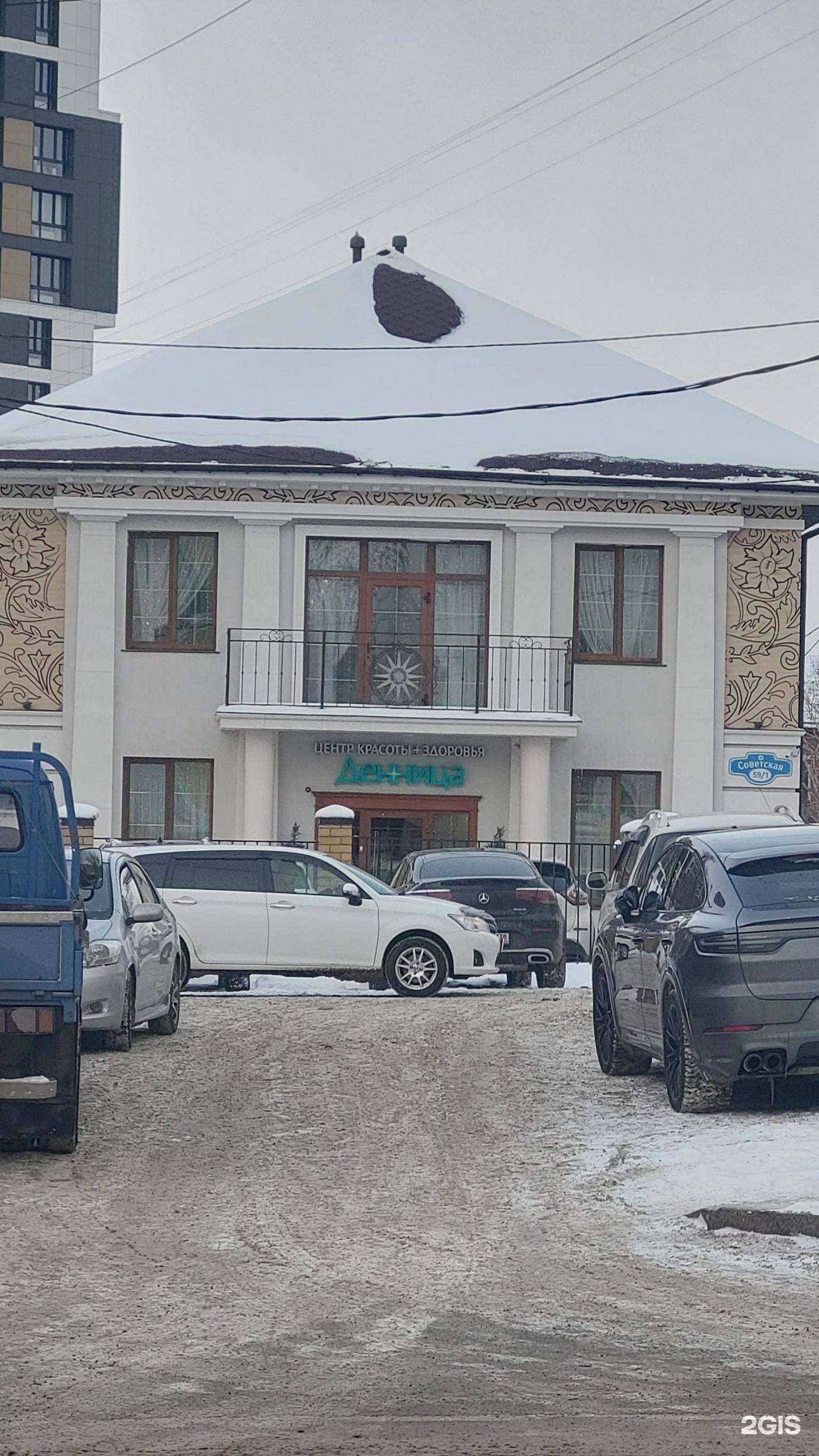 Отзывы на компанию Денница в Иркутске c фото - фотография 2 из 2