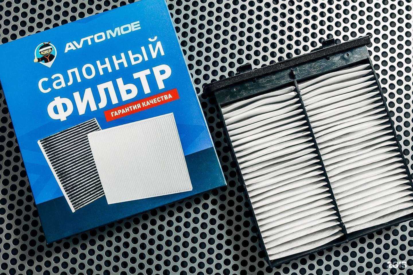 Отзывы на компанию АвтоЯпонец  в Оренбурге c фото