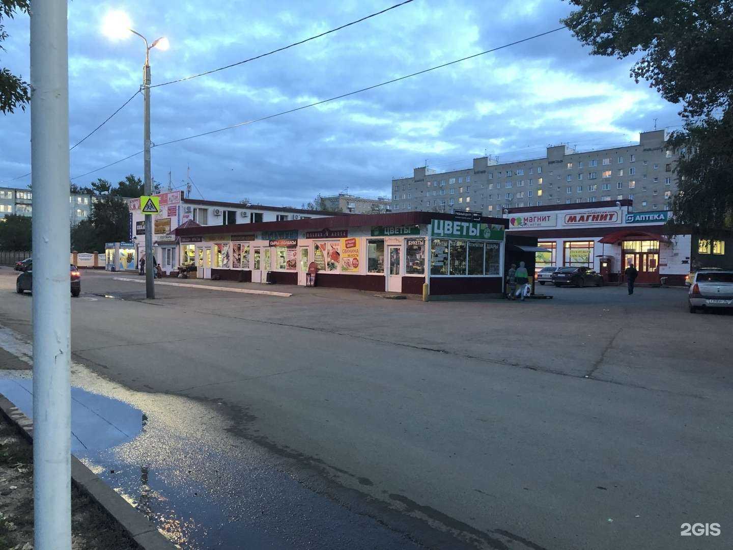 Отзывы на компанию Мясная лавка в Оренбурге c фото - фотография 2 из 2