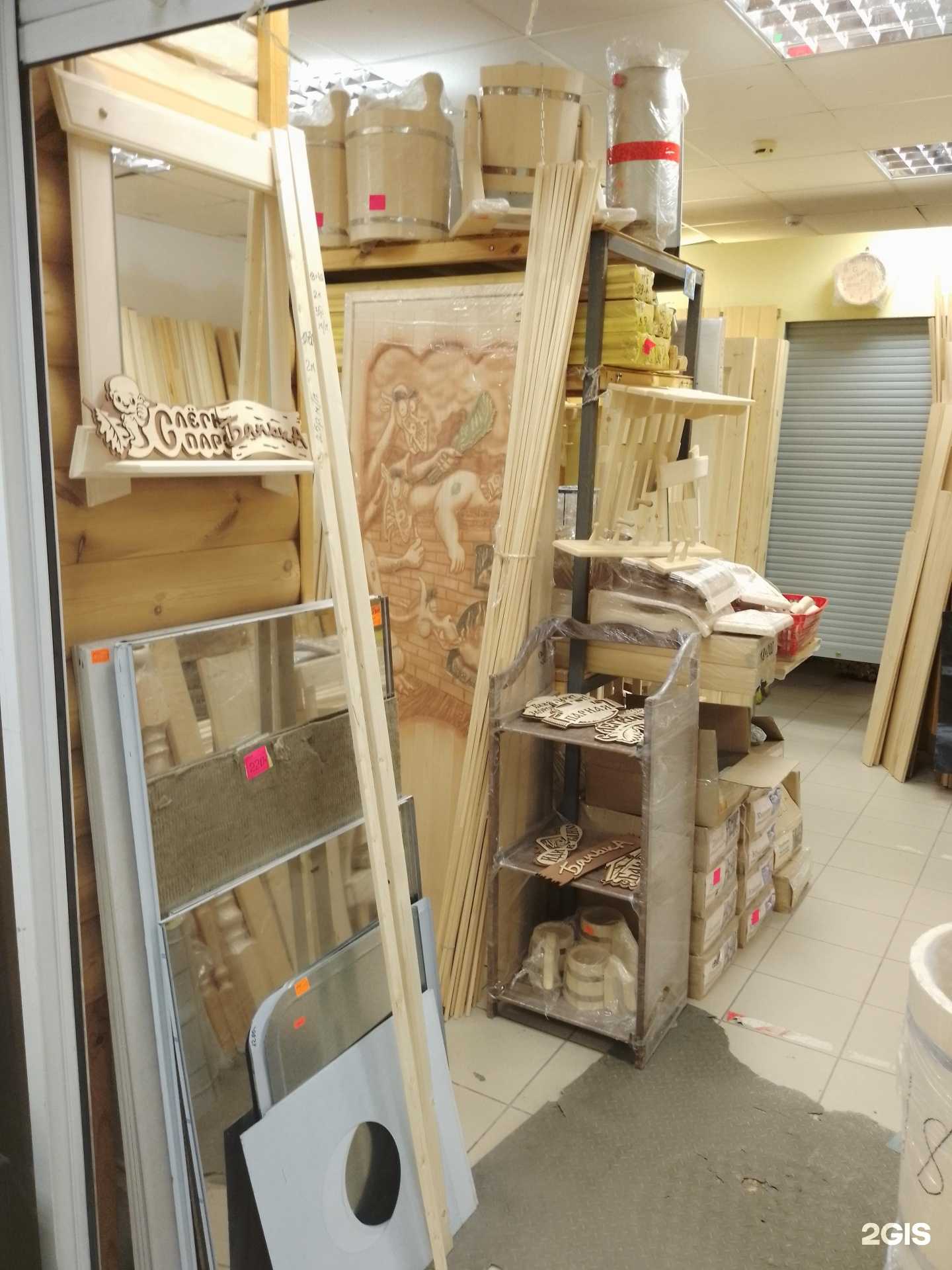 Отзывы на компанию СаунаСтройКомплект в Магнитогорске c фото