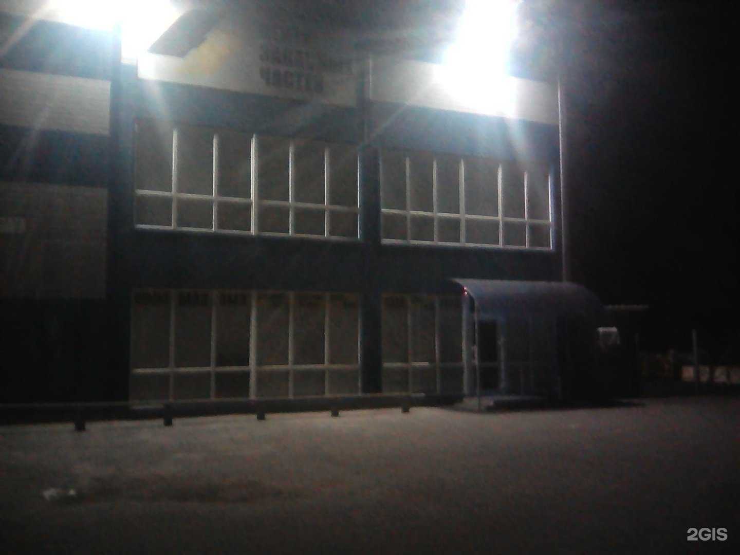 Отзывы на компанию Навигатор Плюс в Воронеже c фото - фотография 2 из 2