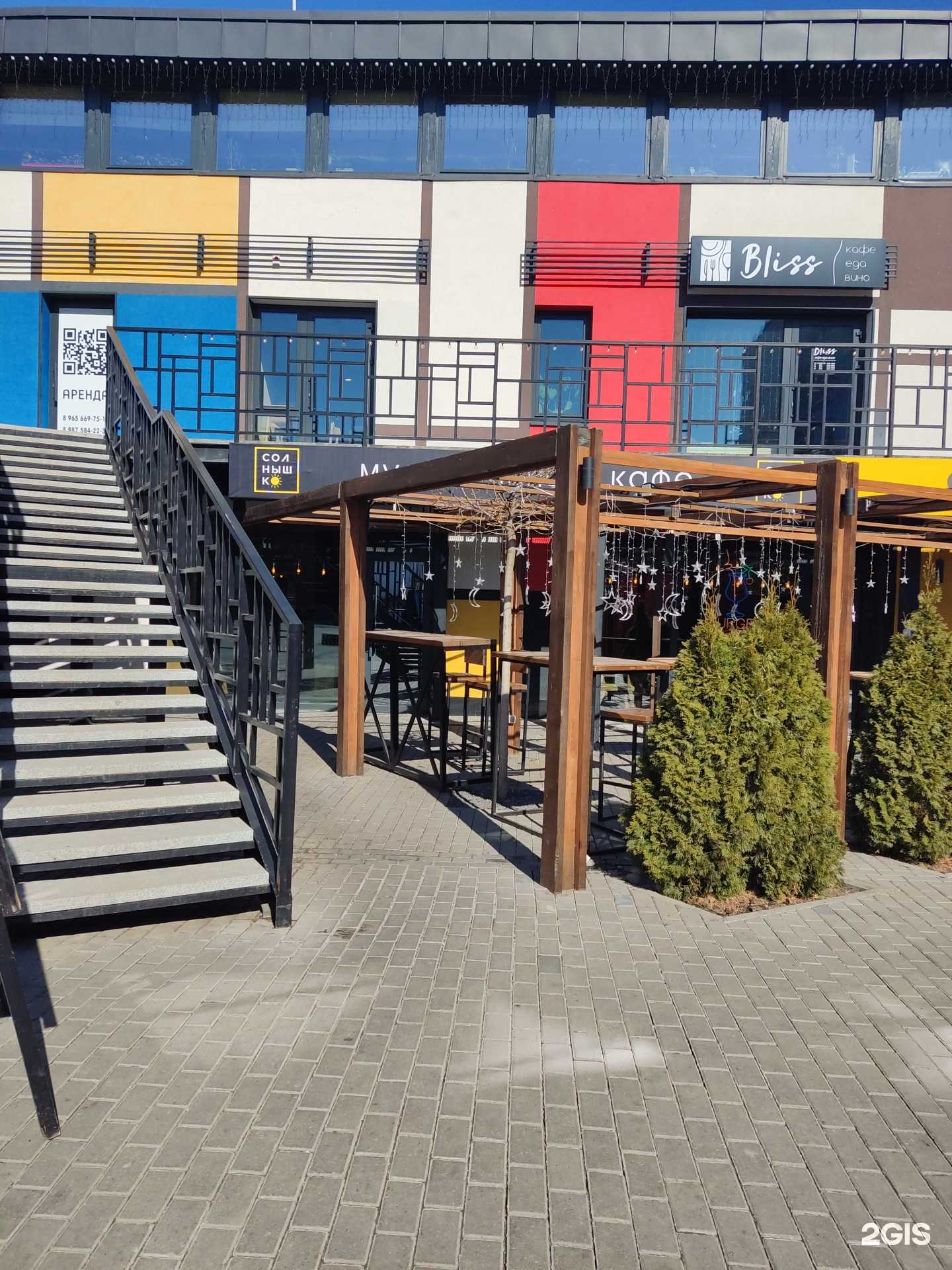 Отзывы на компанию Солнышко в г. Уфа c фото