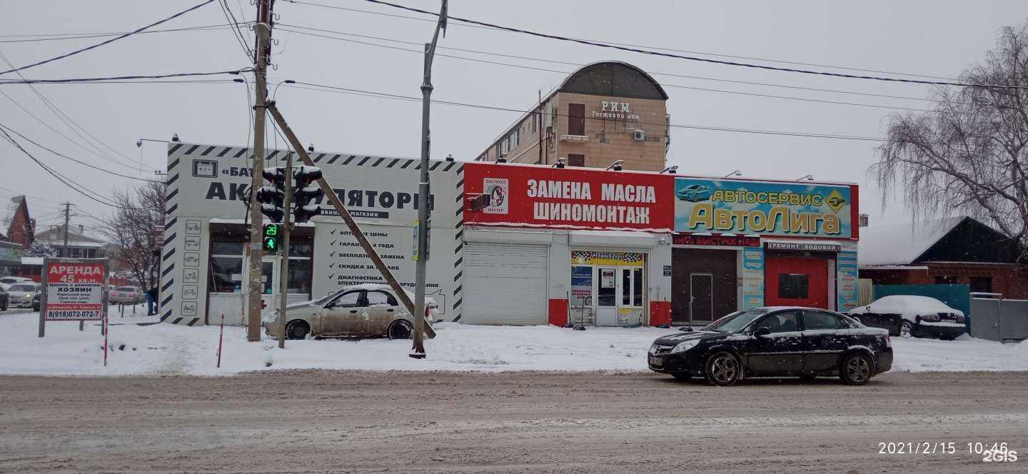 Отзывы на компанию АКБ центр в Краснодаре c фото