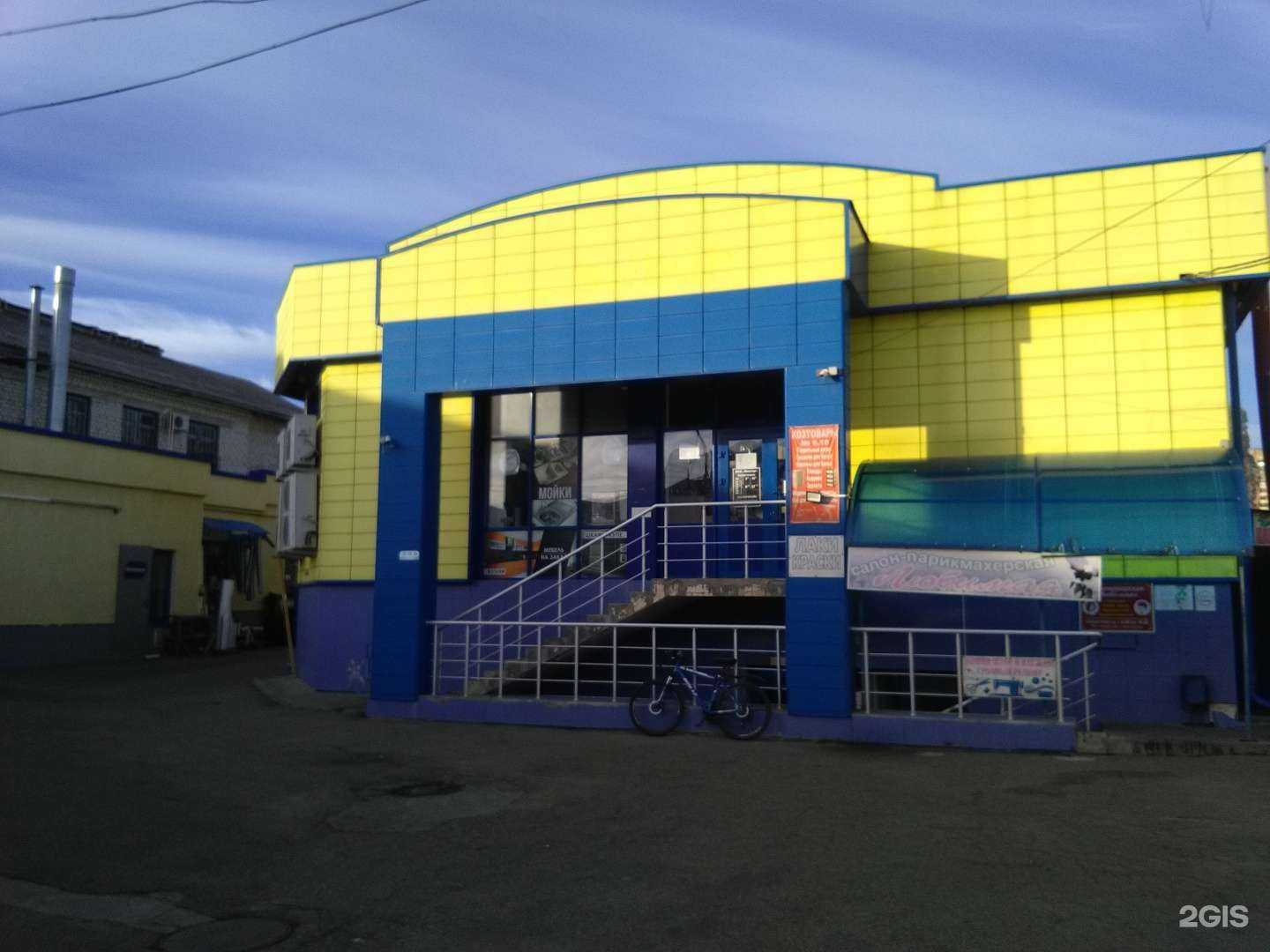 Отзывы на компанию Магазин запчастей для электро и бензоинструмента в Ставрополе c фото - фотография 2 из 2