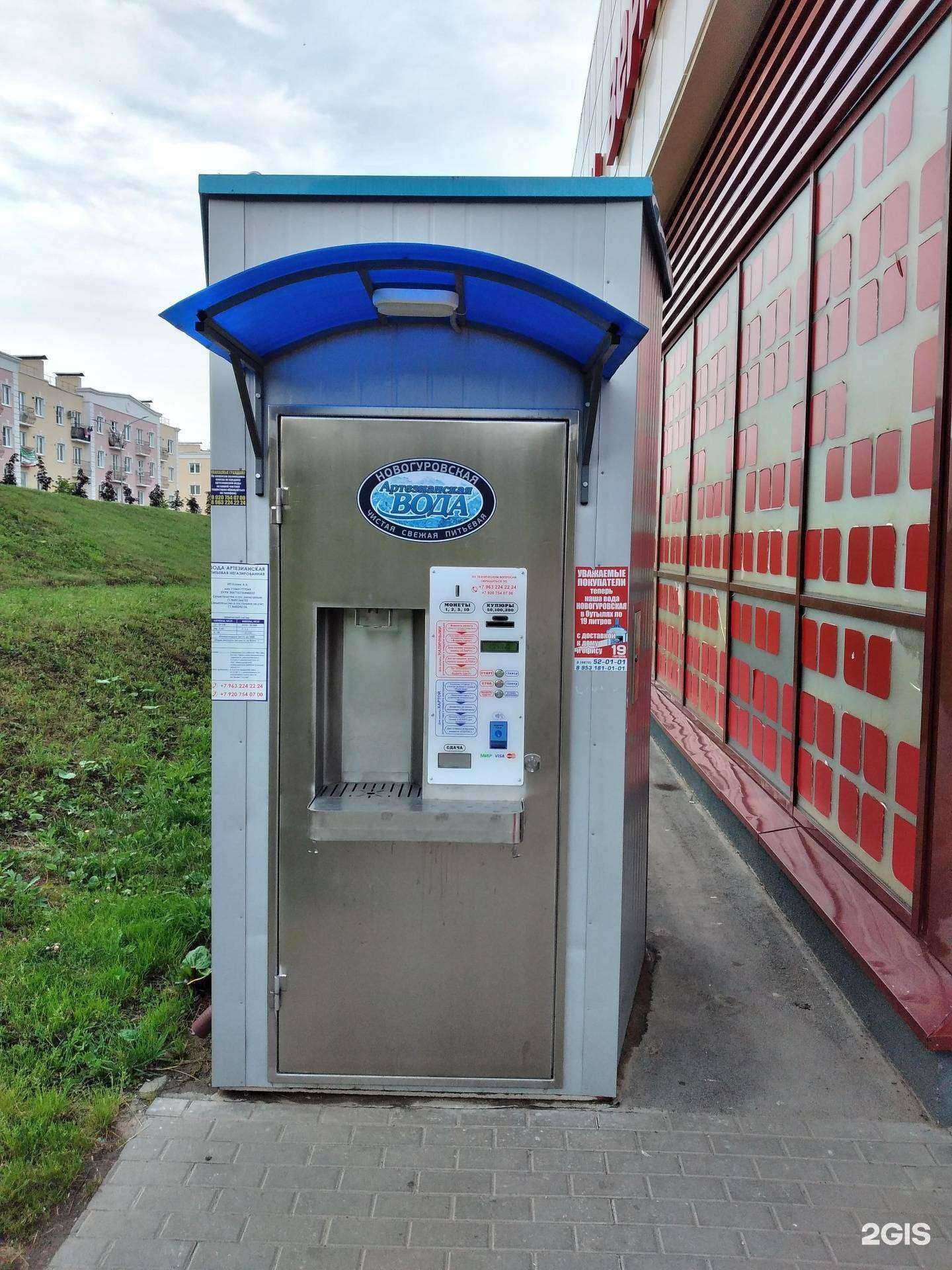 Отзывы на компанию Новогуровская артезианская вода в Туле c фото