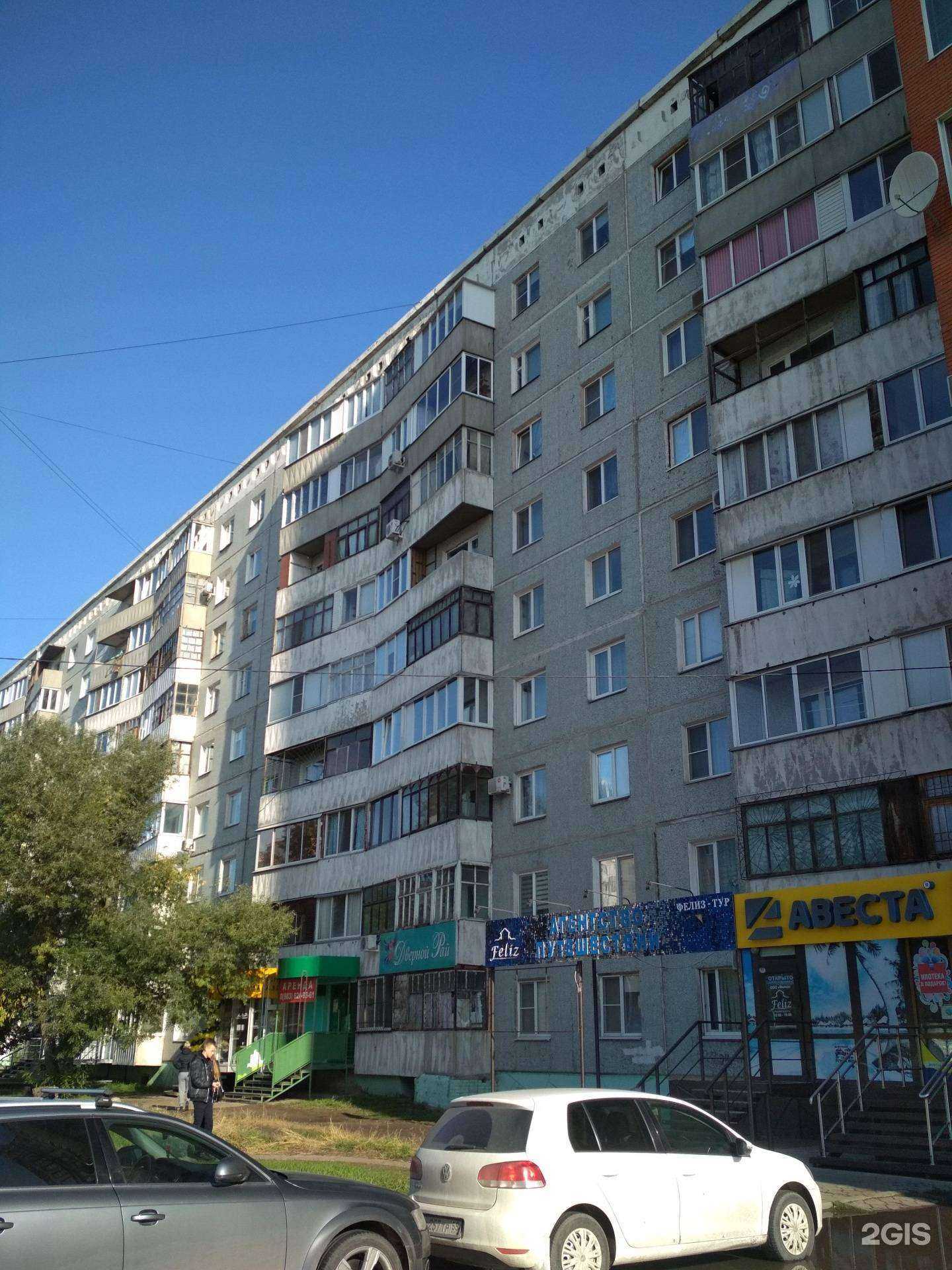 Отзывы на компанию Авеста-риэлт в Омске c фото - фотография 2 из 2