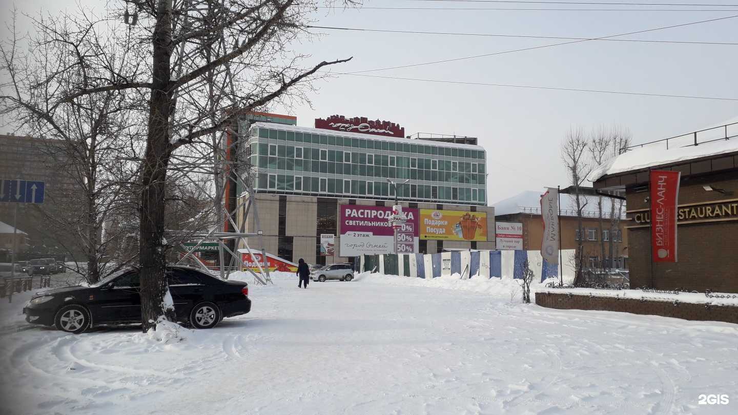 Отзывы на компанию Dance n`beat в Иркутске c фото - фотография 2 из 2