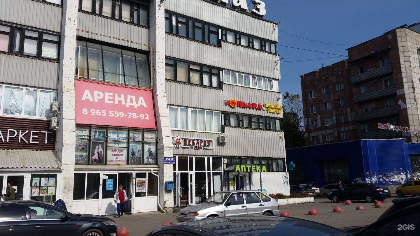 Отзывы на компанию АЛЬФА в Перми c фото