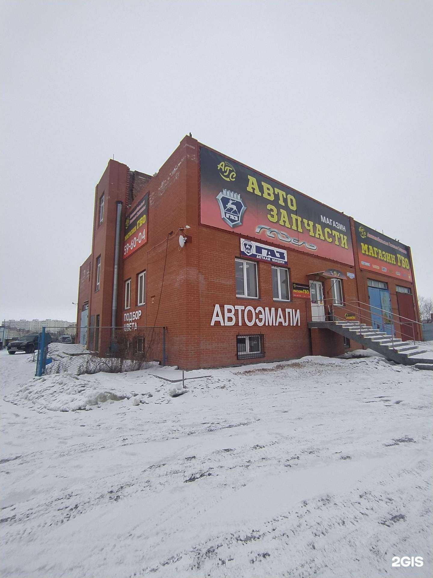 Отзывы на компанию Автомобильные газовые системы в Омске c фото - фотография 2 из 2