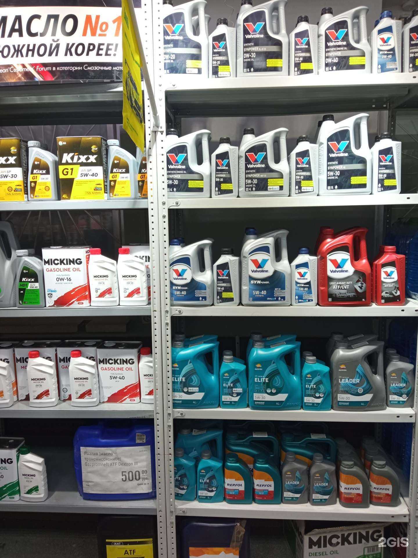 Отзывы на компанию PX-autoparts в г. Иркутск c фото