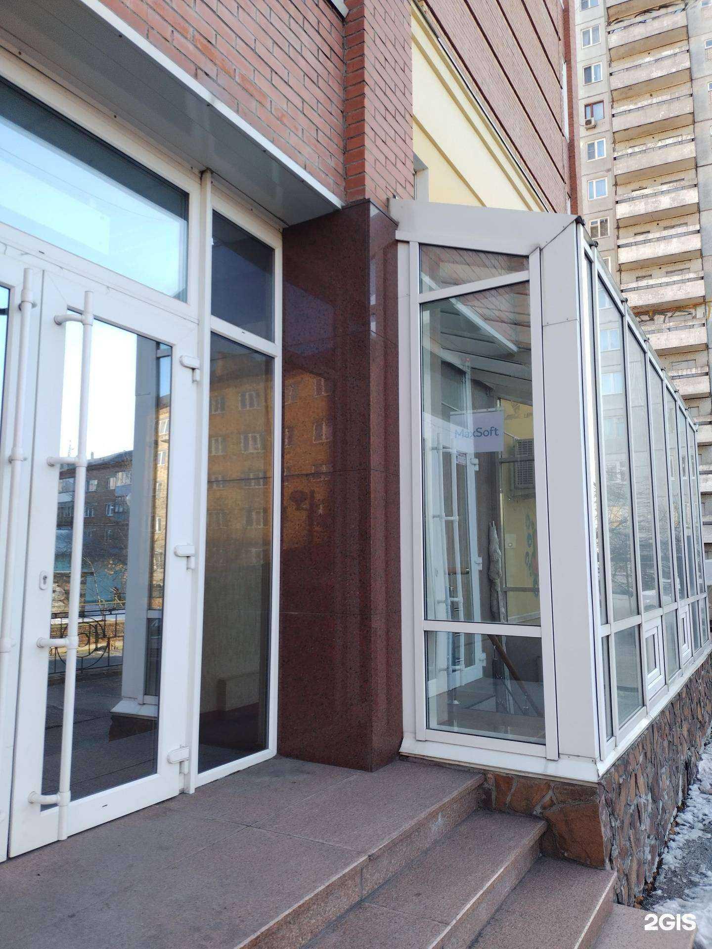 Отзывы на компанию Макссофт в г. Красноярск c фото