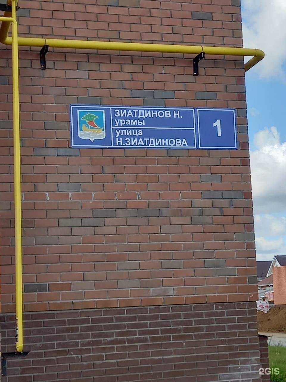 Отзывы на компанию Архитектурная мастерская в г. Набережные Челны c фото