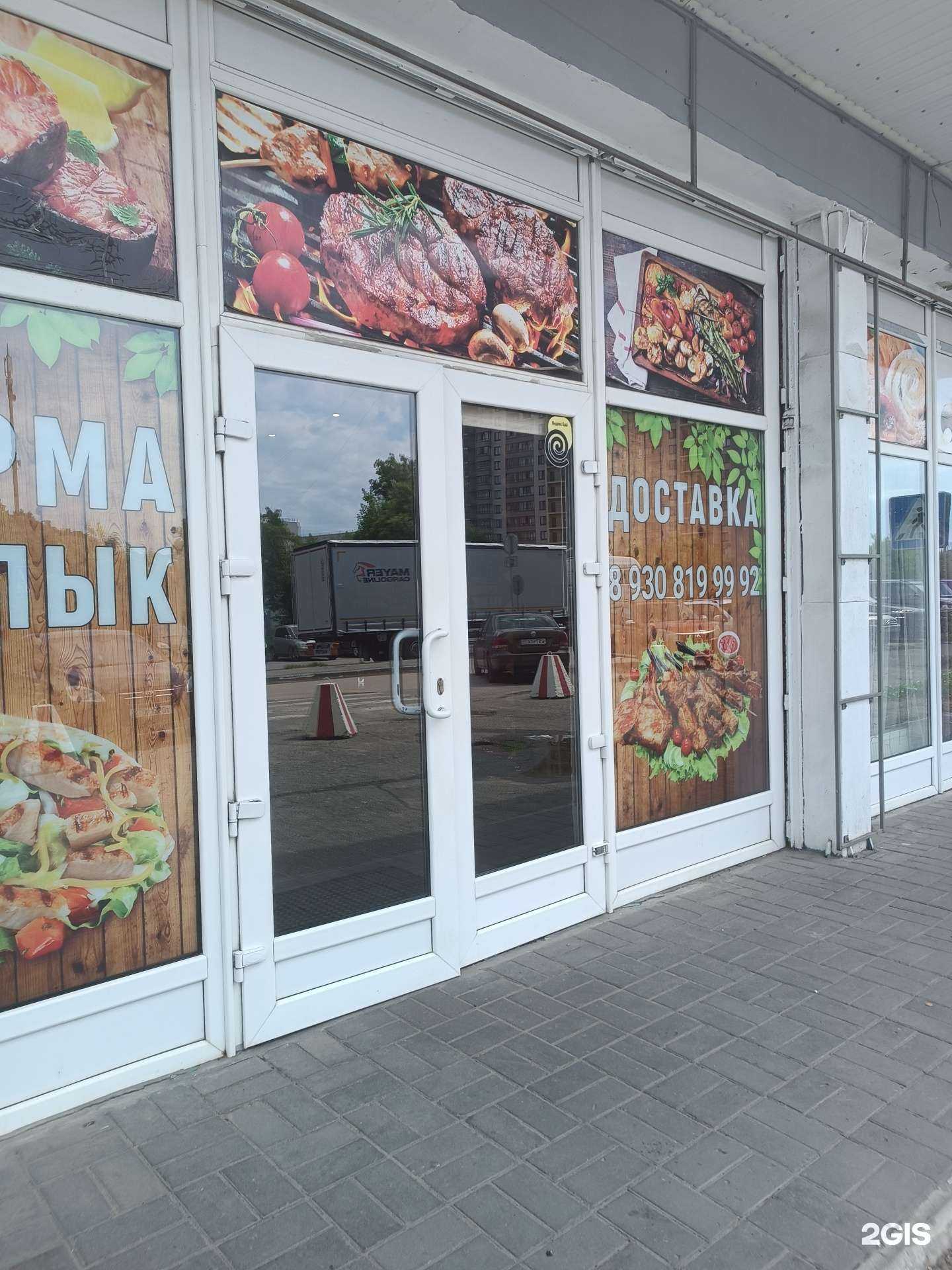 Отзывы на компанию Средной дворик в Нижнем Новгороде c фото