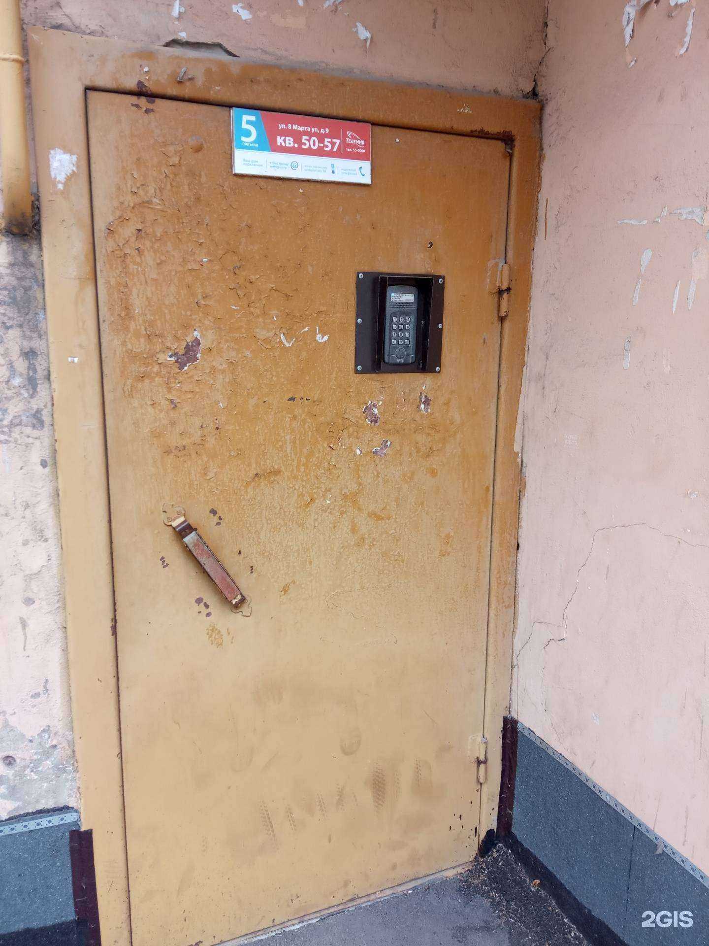 Отзывы на компанию Максавит в Липецке c фото - фотография 2 из 2