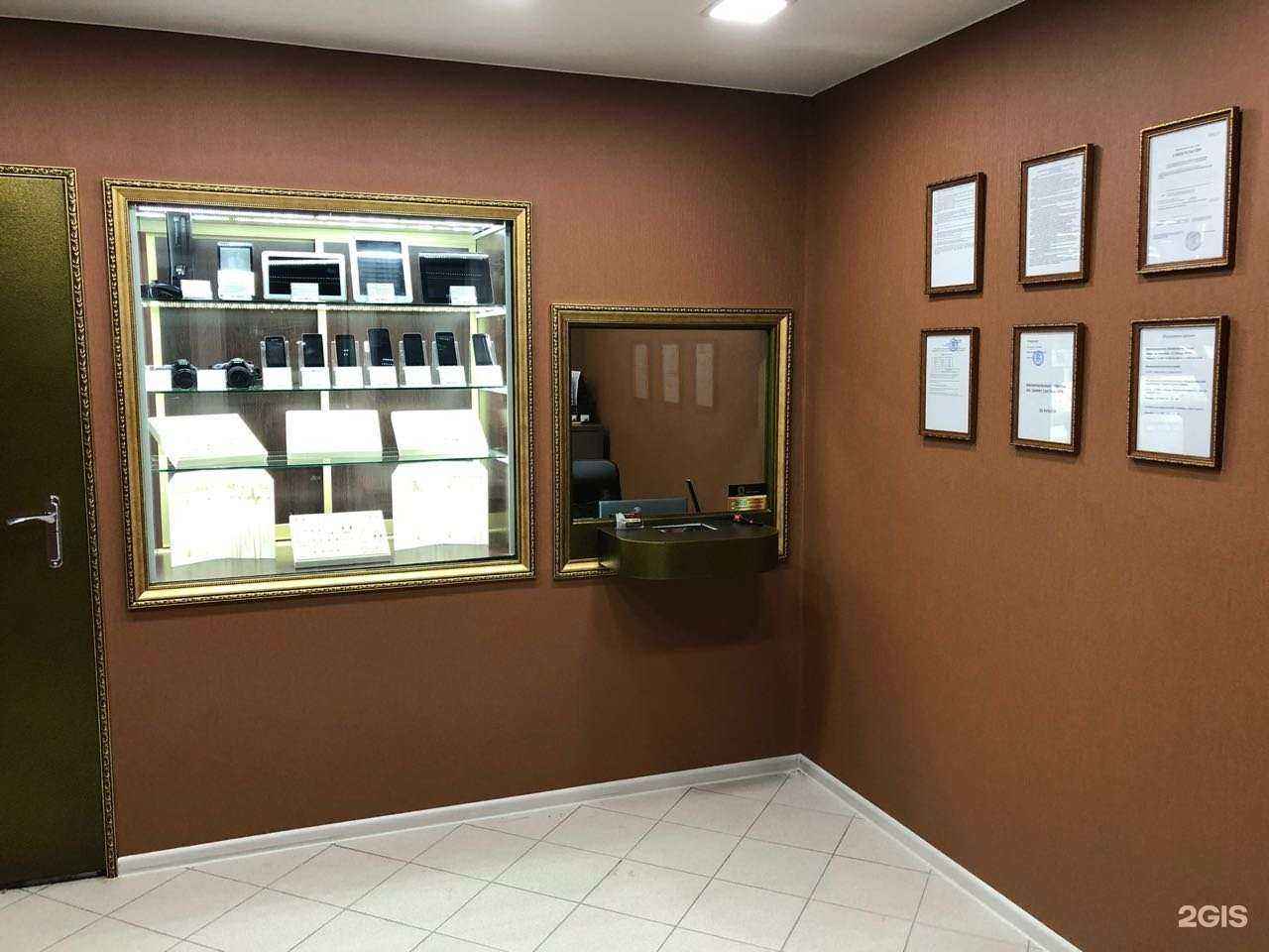 Отзывы на компанию Займ Гарант в Новосибирске c фото