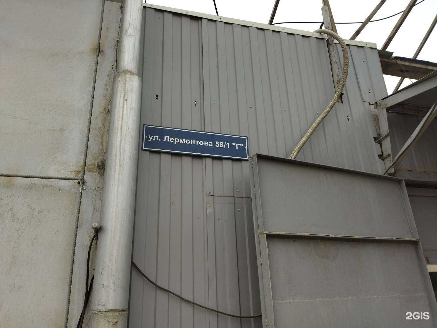 Отзывы на компанию Avtovita в Якутске c фото - фотография 2 из 2