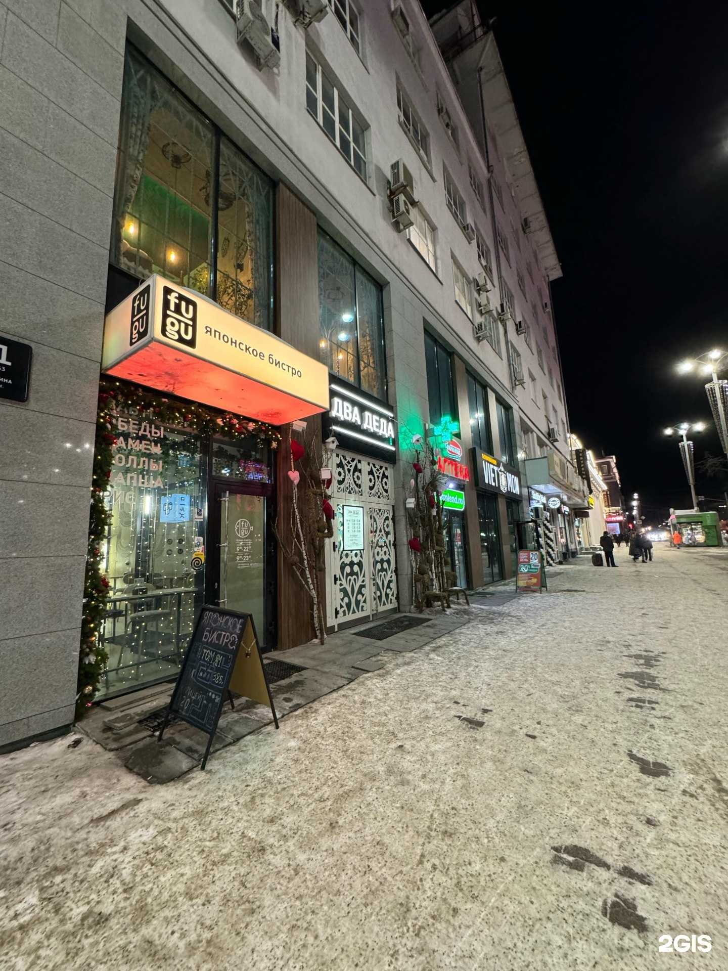 Отзывы на компанию Атма Крия йога в г. Екатеринбург c фото