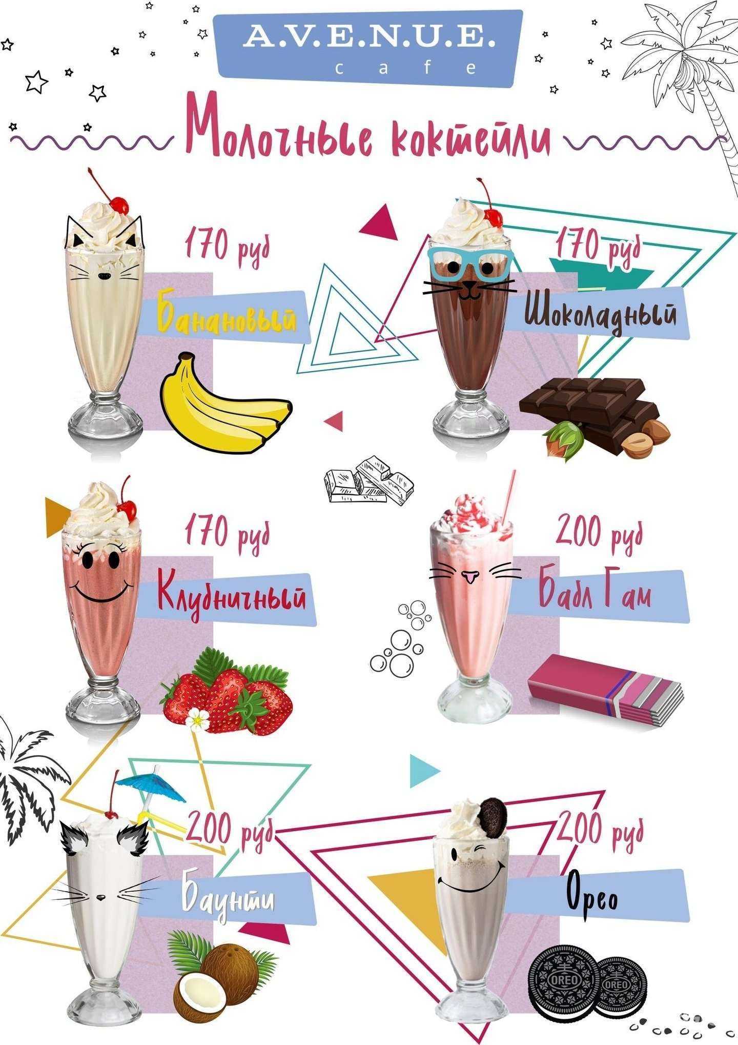 Отзывы на компанию Avenue в Арзамасе c фото