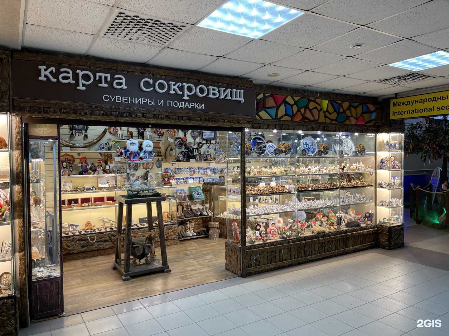 Отзывы на компанию Карта Сокровищ в Сургуте c фото