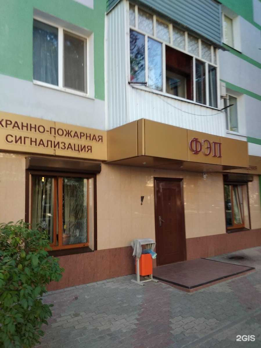 Отзывы на компанию Фонд экономической поддержки в г. Белгород c фото