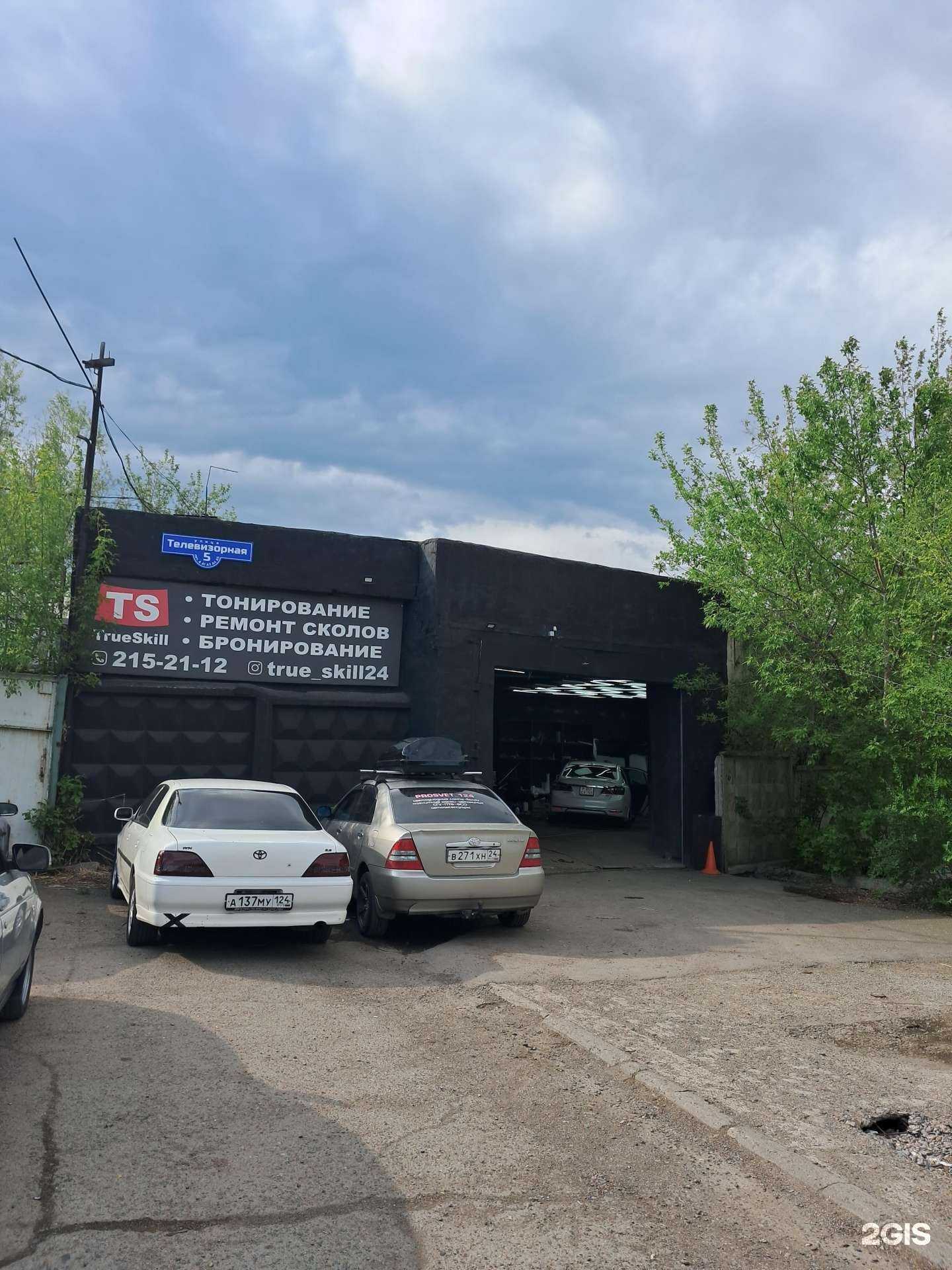 Отзывы на компанию Полигон в Красноярске c фото - фотография 2 из 2