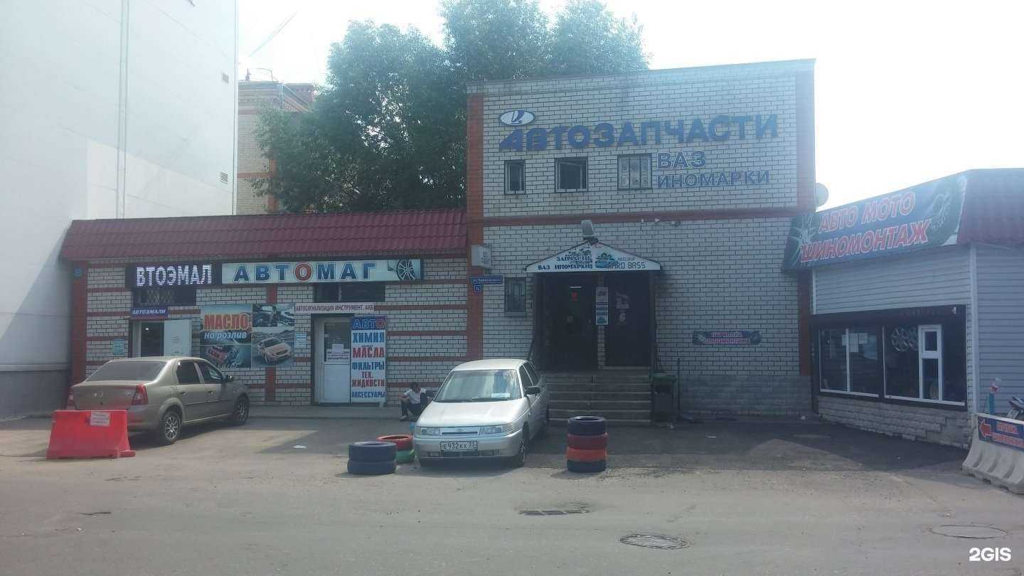 Отзывы на компанию Авто Планета в г. Владимир c фото