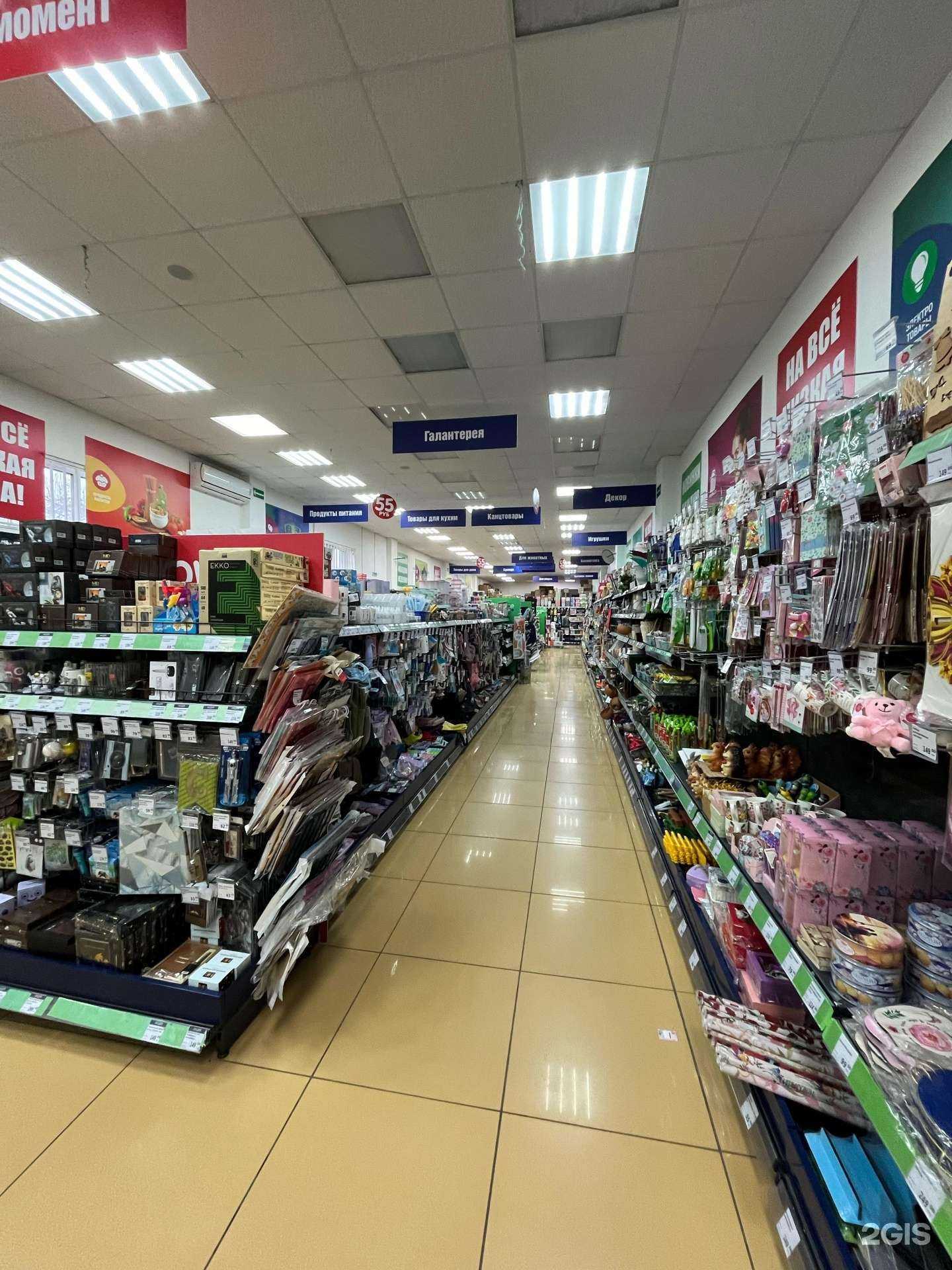 Отзывы на компанию Fix Price в Краснодаре c фото