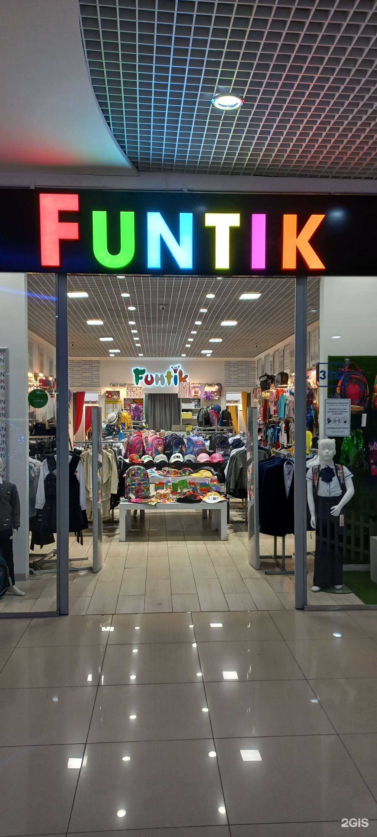 Отзывы на компанию Funtik в г. Тольятти c фото