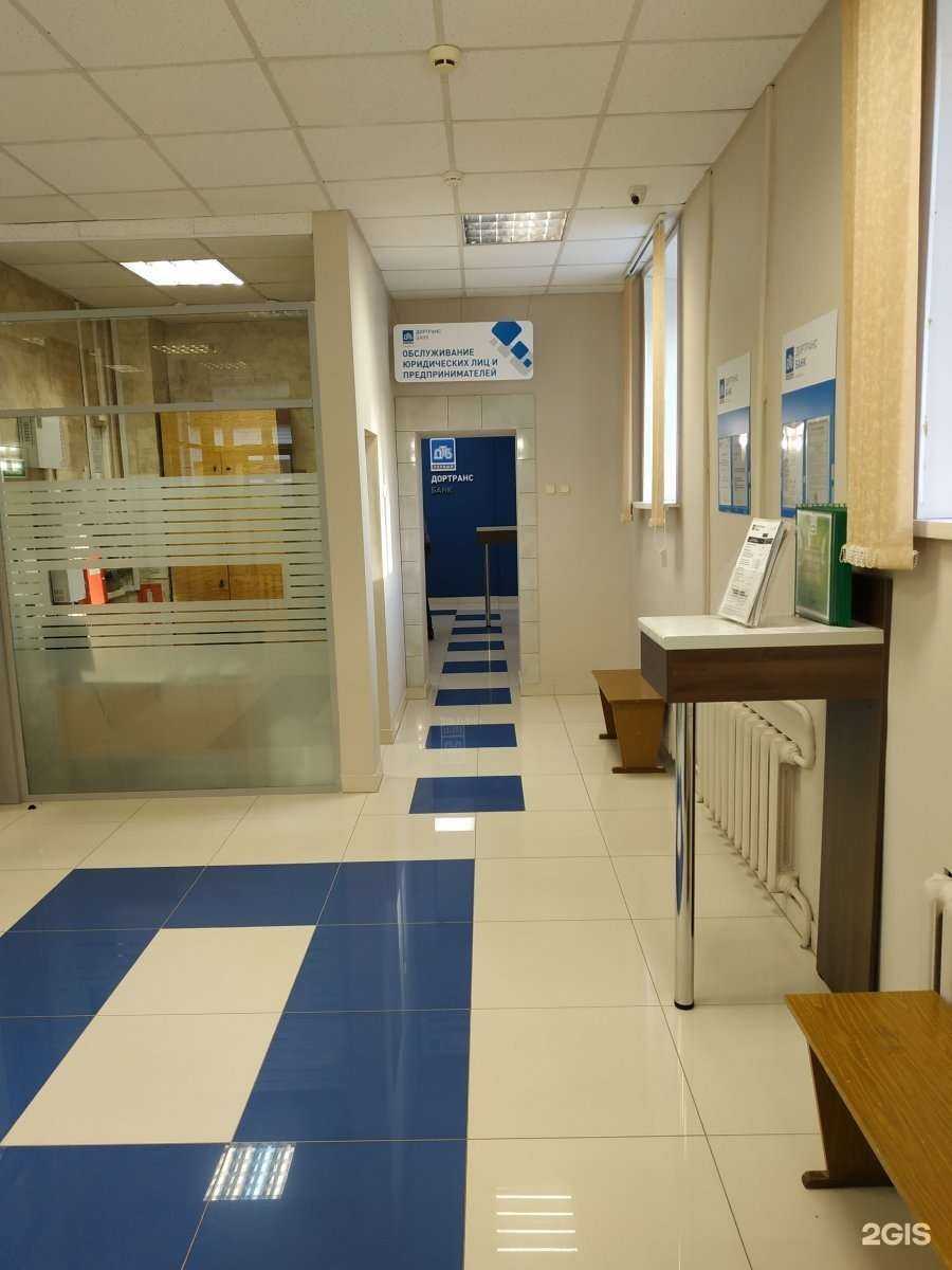 Отзывы на компанию Первый Дортрансбанк в г. Киров c фото