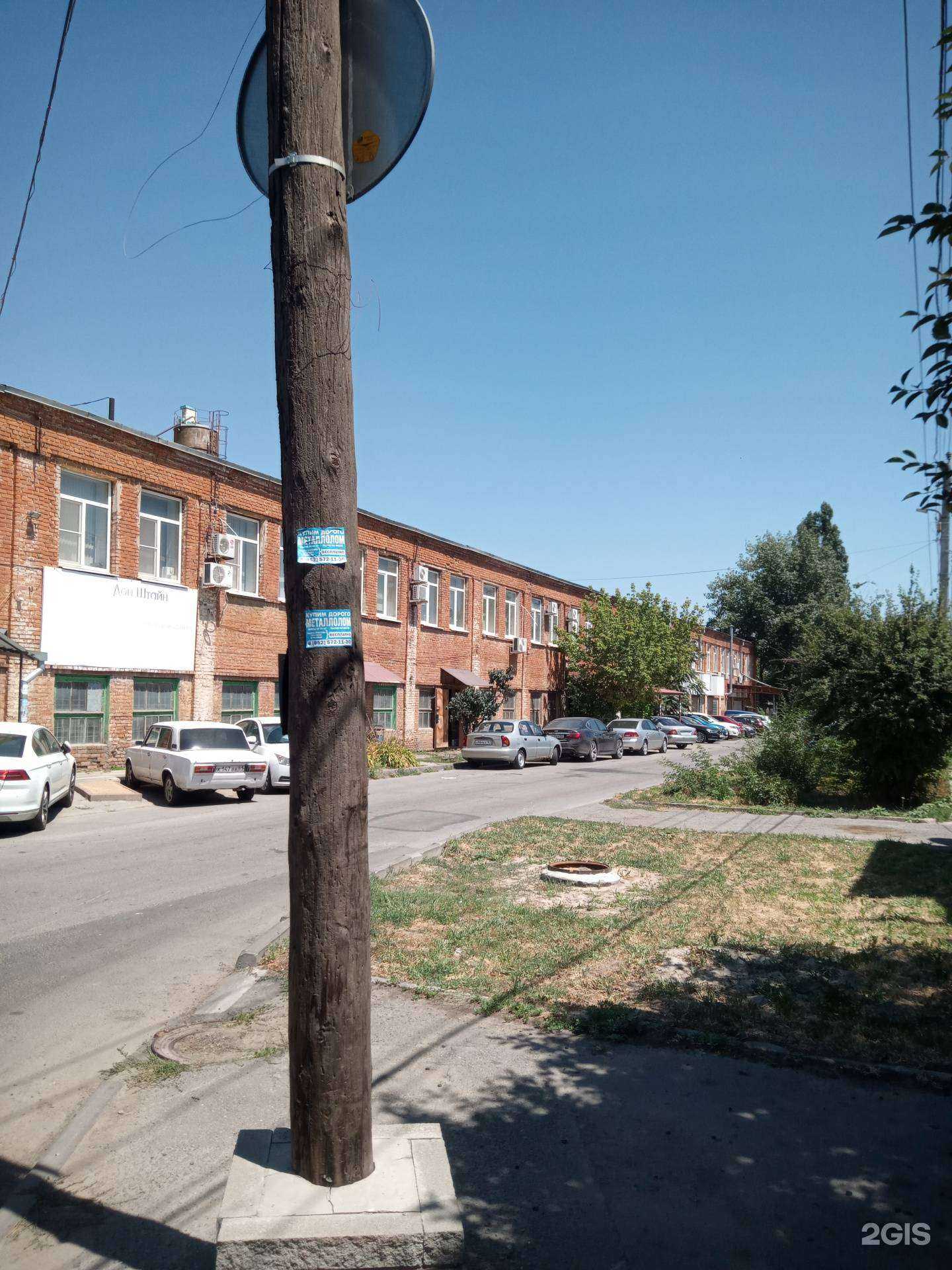 Отзывы на компанию ПАГ Ростов в Ростове-на-Дону c фото - фотография 2 из 2