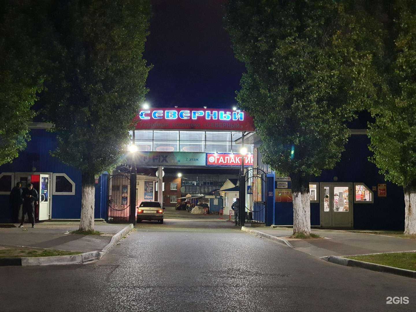 Отзывы на компанию Timeout в Чебоксарах c фото - фотография 2 из 2