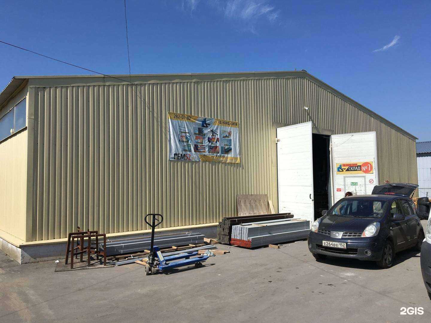 Отзывы на компанию НордСити в Нижнем Новгороде c фото