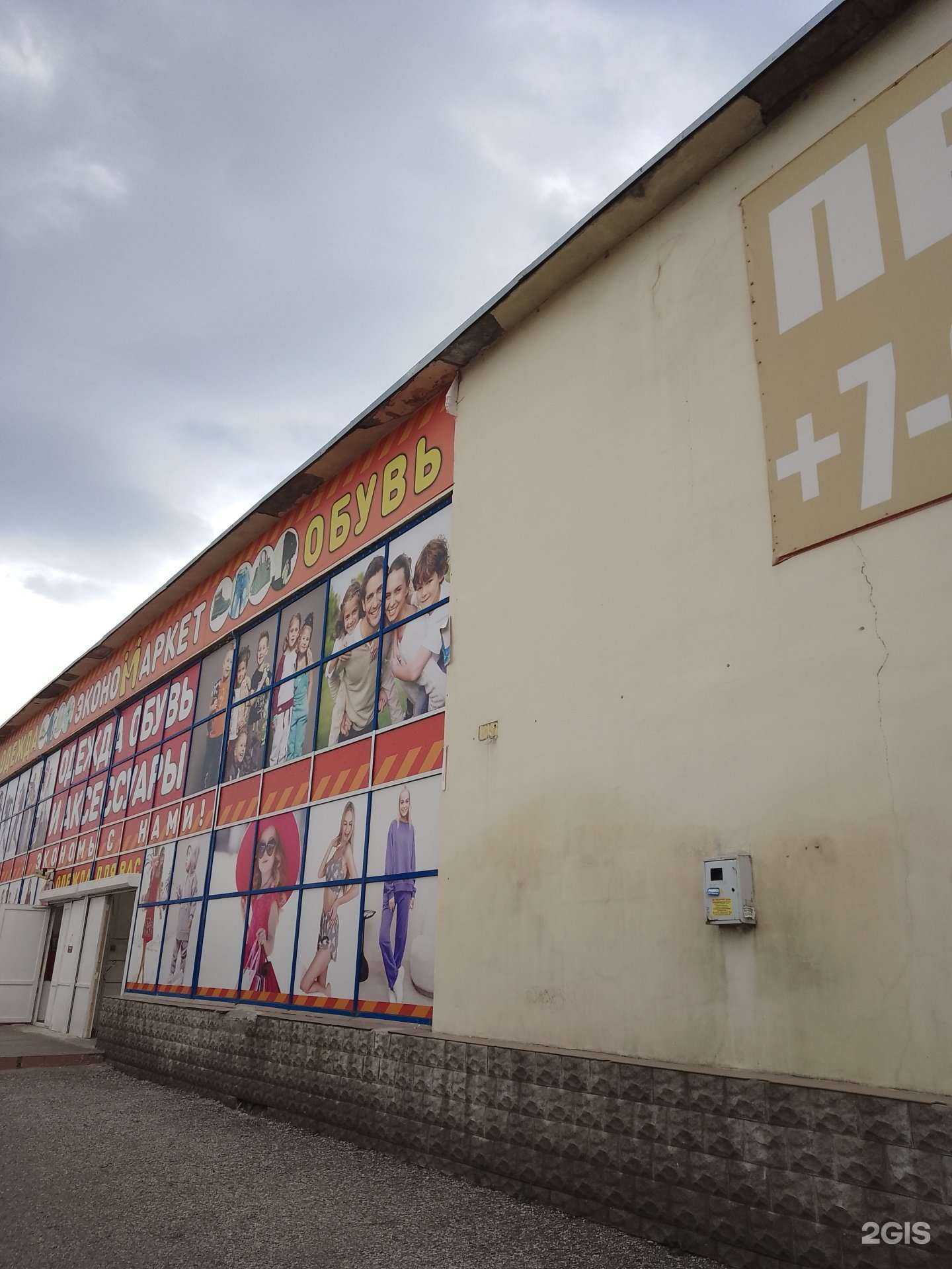 Отзывы на компанию Сибтекс в Новороссийске c фото