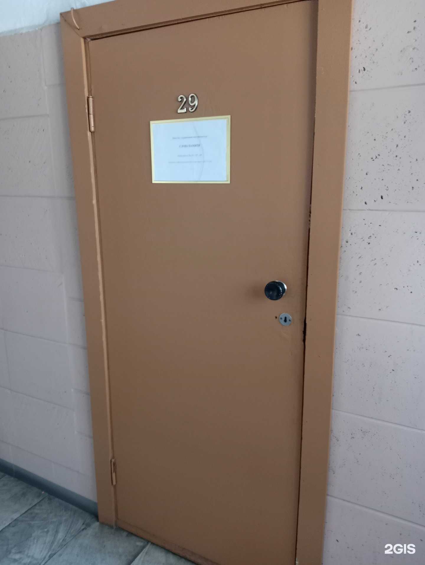 Отзывы на компанию Слова Памяти в г. Новосибирск c фото