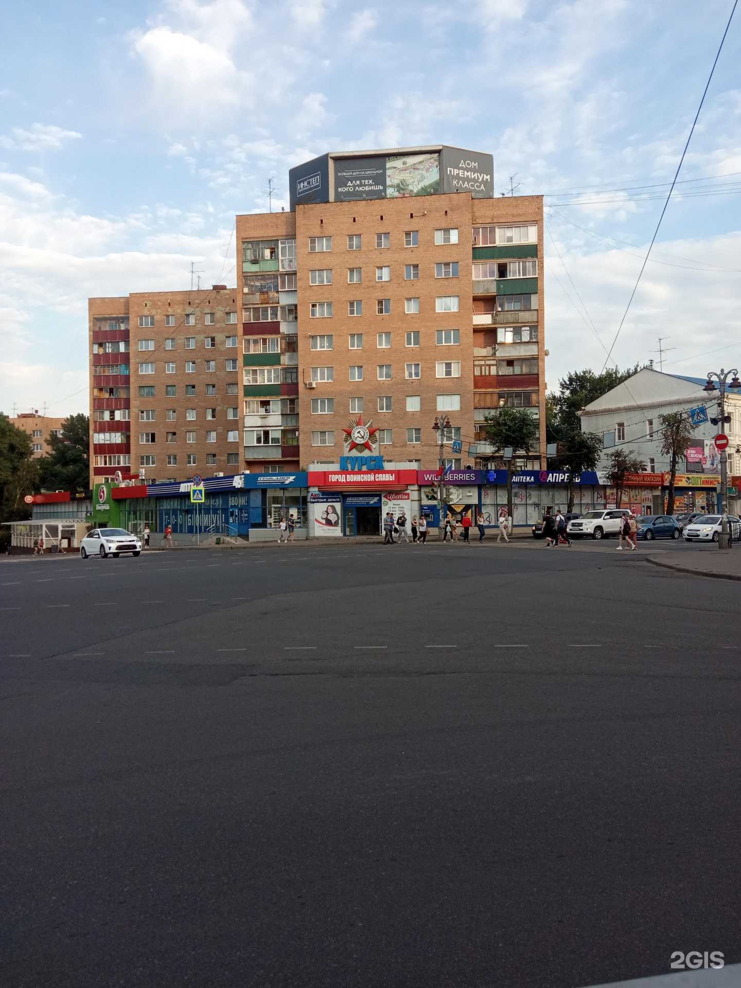 Отзывы на компанию Семь дней в Курске c фото - фотография 2 из 2