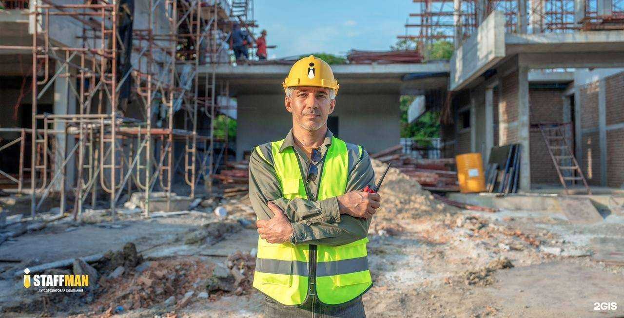 Отзывы на компанию Staffman в Магнитогорске c фото