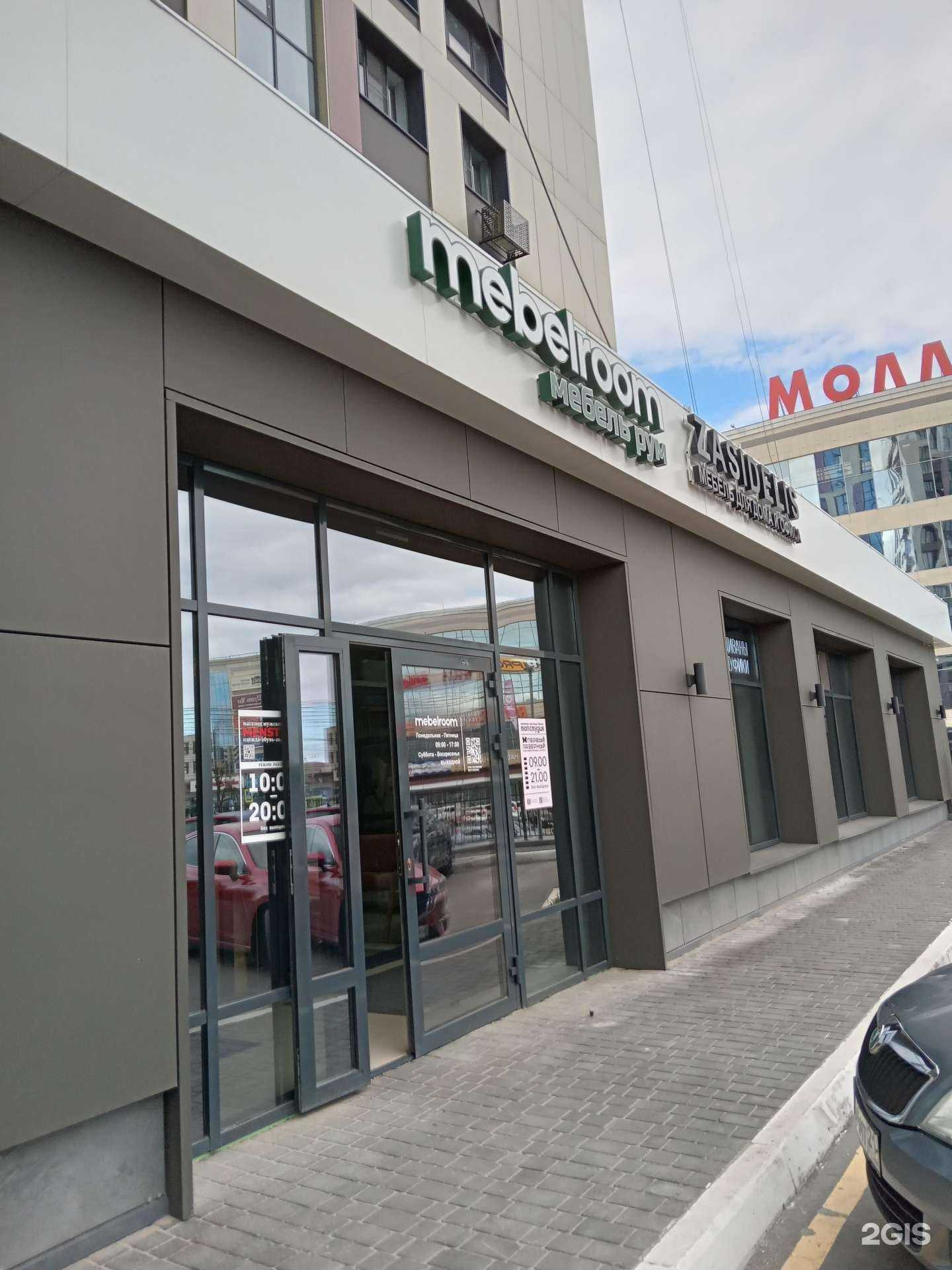 Отзывы на компанию Первый Лазерный в Чебоксарах c фото