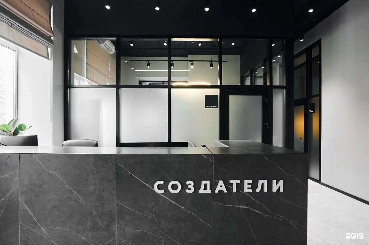 Отзывы на компанию Создатели в г. Тюмень c фото