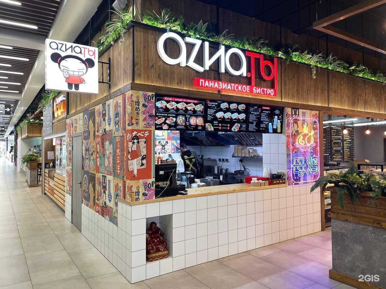 Отзывы на компанию Аzia.ты в Омске c фото