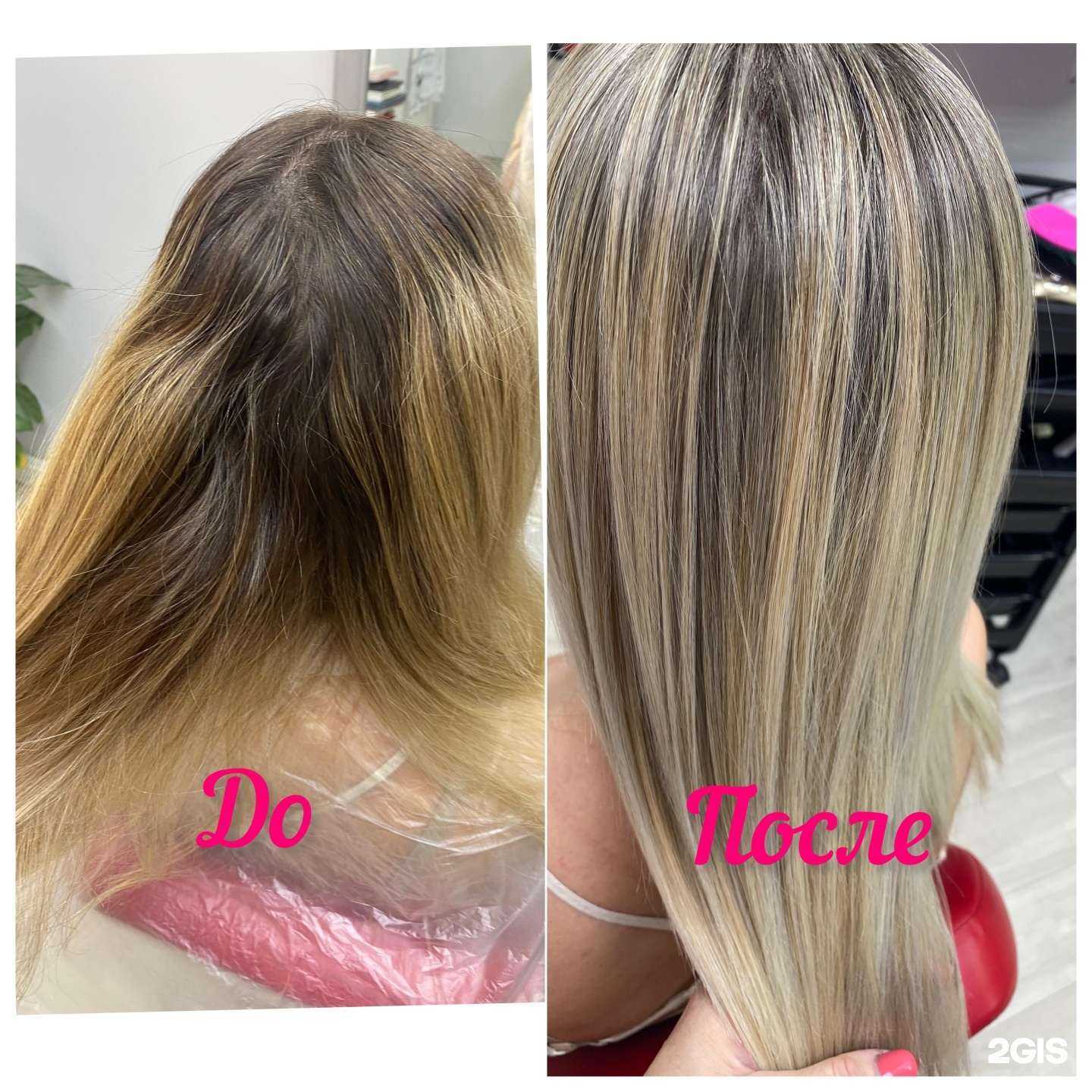 Отзывы на компанию Ирина в Краснодаре c фото