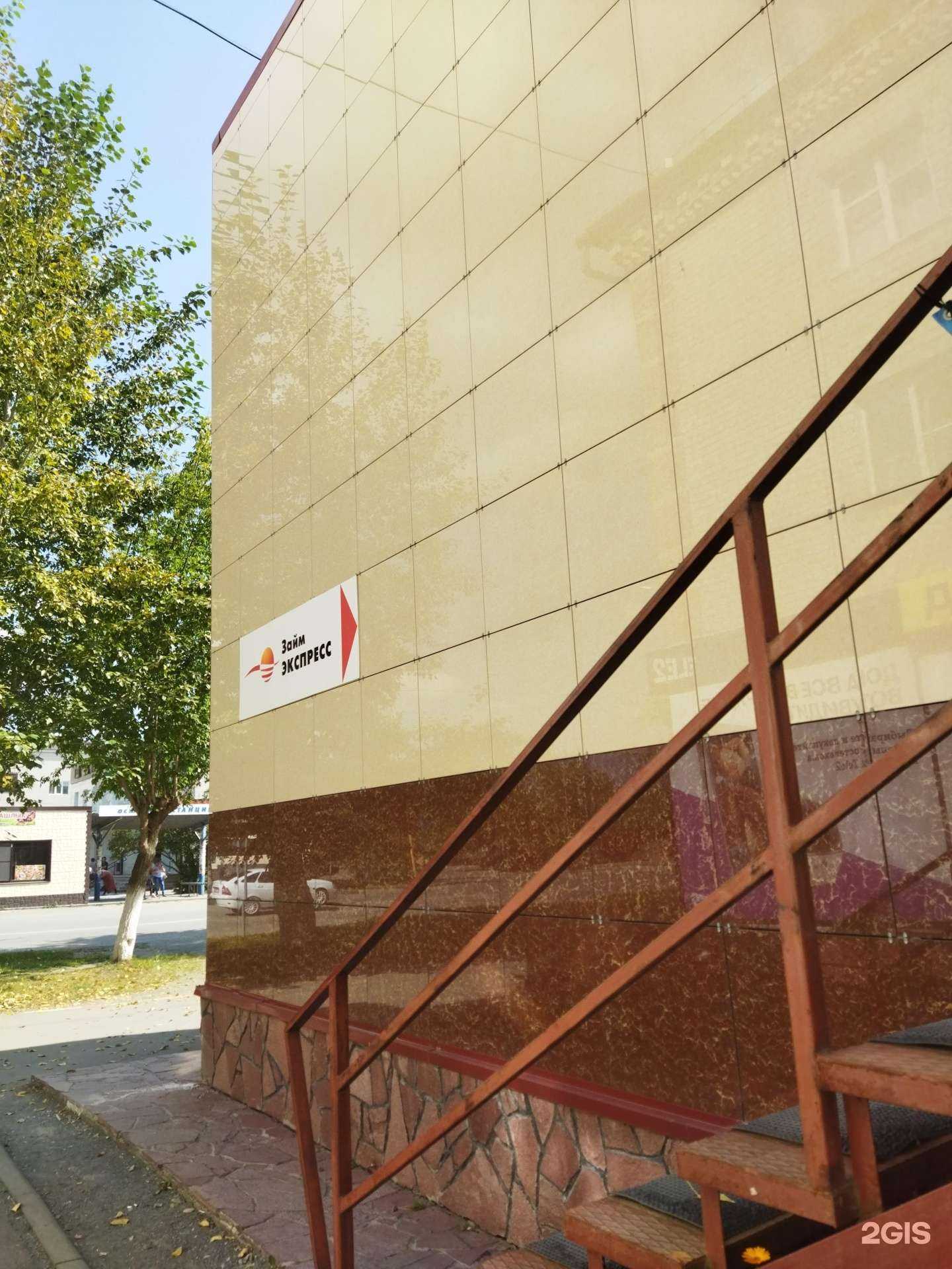 Отзывы на компанию Рифей в Еманжелинске c фото - фотография 2 из 2