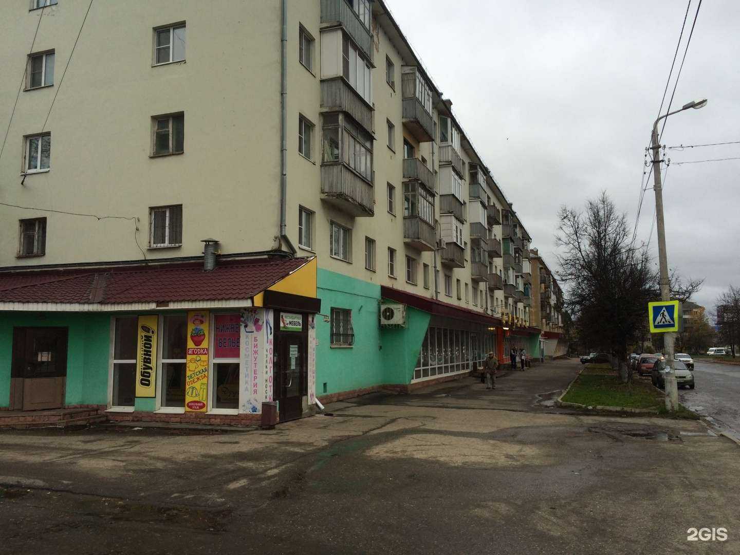 Отзывы на компанию Черника в Костроме c фото - фотография 2 из 2