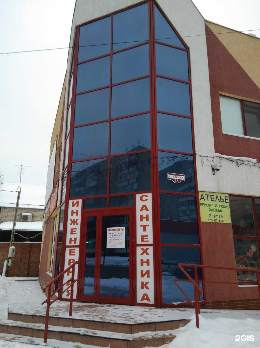 Отзывы на компанию Экспертпол в Энгельсе c фото - фотография 2 из 2