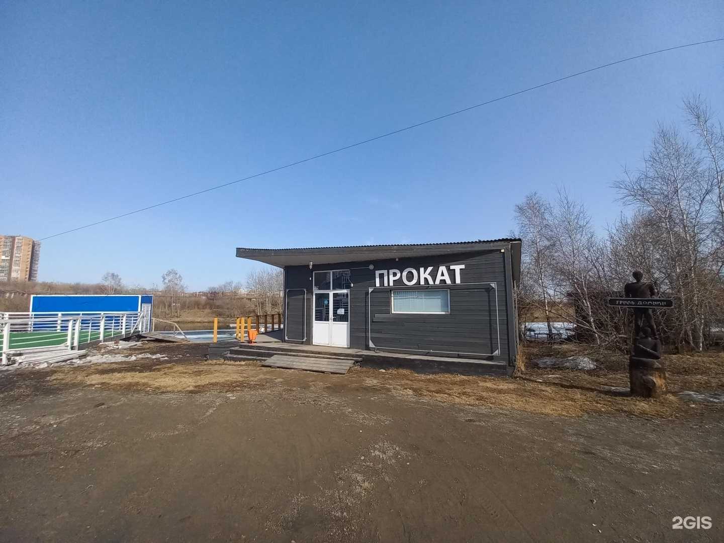 Отзывы на компанию Батутный центр в Иркутске c фото