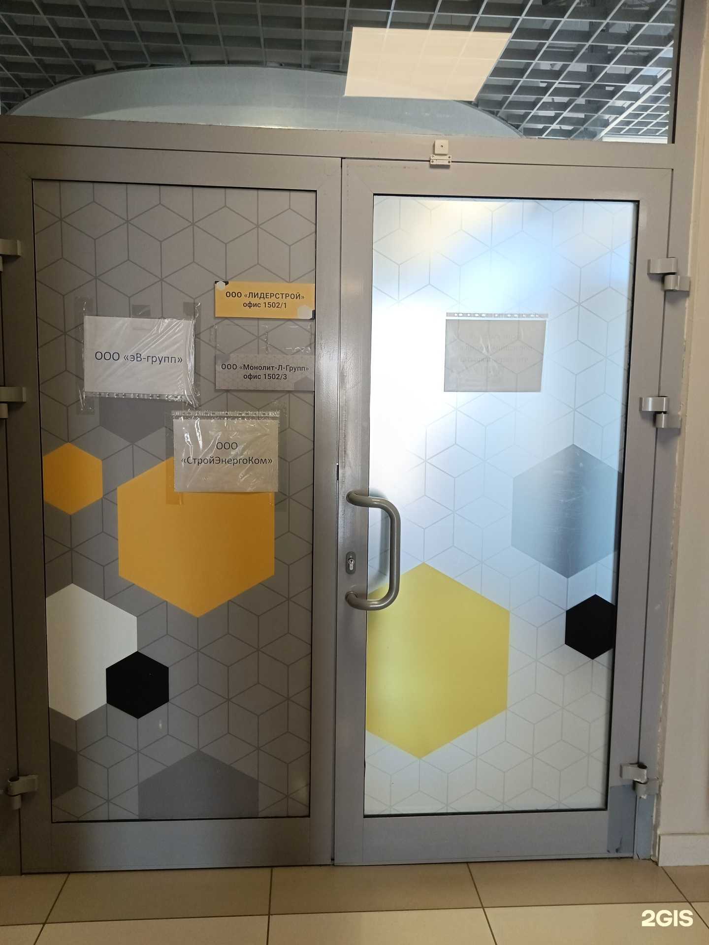 Отзывы на компанию Эв групп в г. Пермь c фото