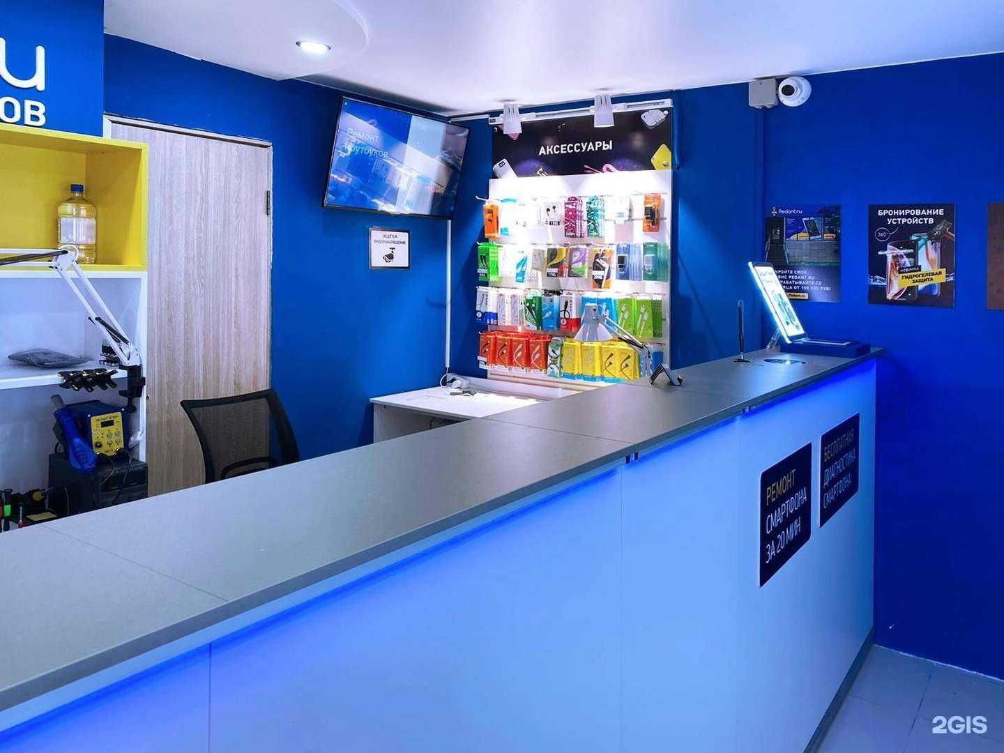 Отзывы на компанию Сервис Pedant.ru в г. Новороссийск c фото