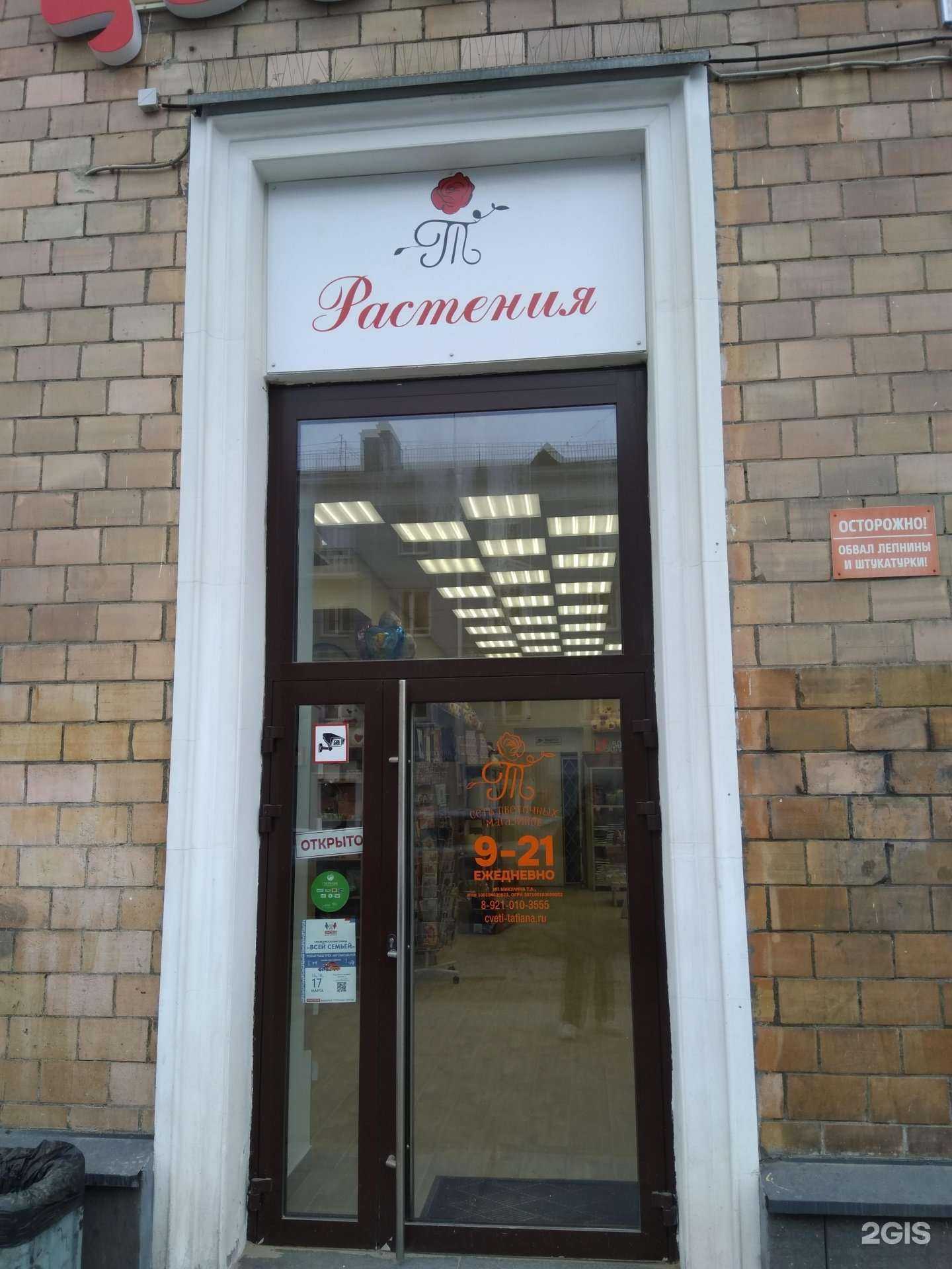 Отзывы на компанию Татьяна в Петрозаводске c фото