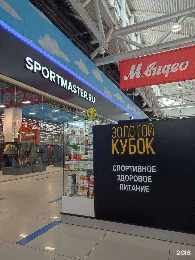 Отзывы на компанию Золотой кубок в г. Екатеринбург c фото