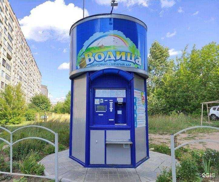 Отзывы на компанию Водица в Ижевске c фото